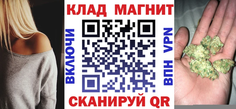 Где купить наркотики Воркута Бошки Шишки  Галлюциногенные грибы  ГАШ  Мефедрон 