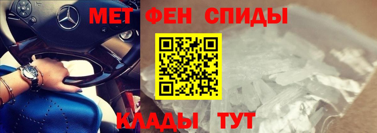 Воркута  Амфетамин  Вход с VPN  Amphetamine 98% 