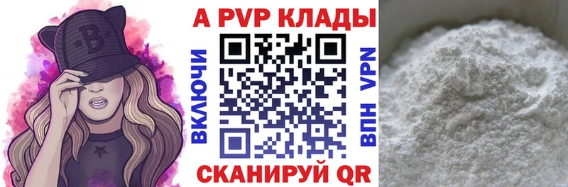 что такое   Воркута  Альфа ПВП СК КРИС 