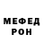 Метадон VHQ Joan Gil