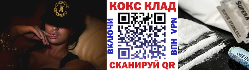 КОКАИН Перу  Воркута 