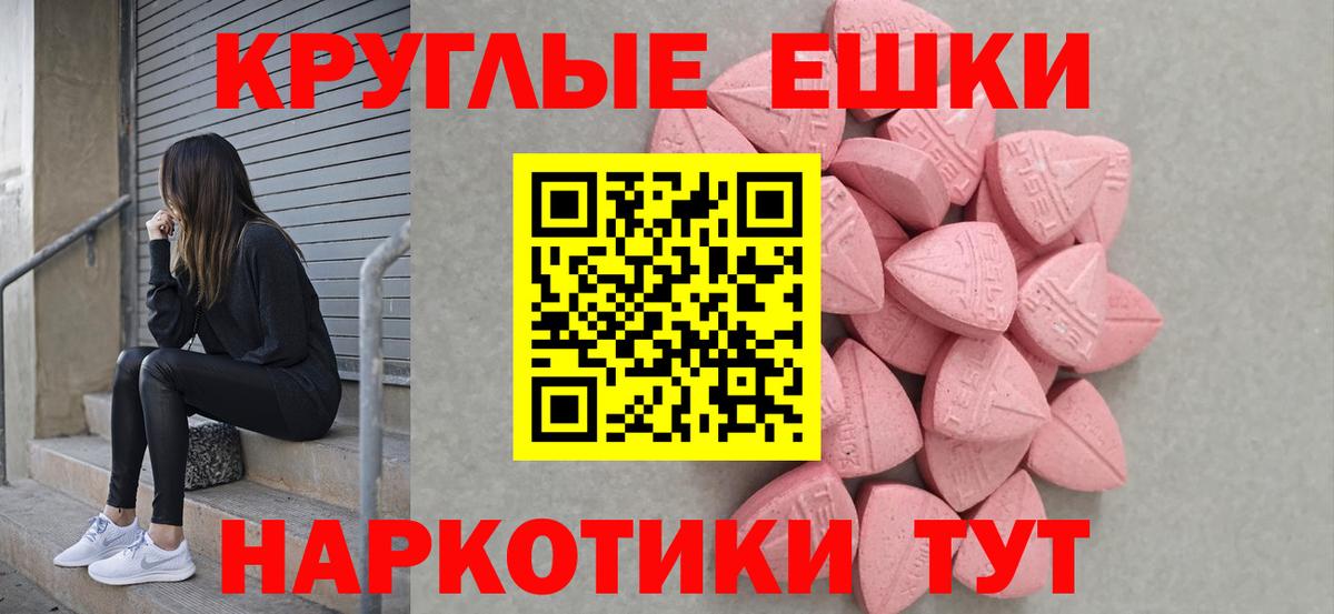 ЭКСТАЗИ mix Воркута