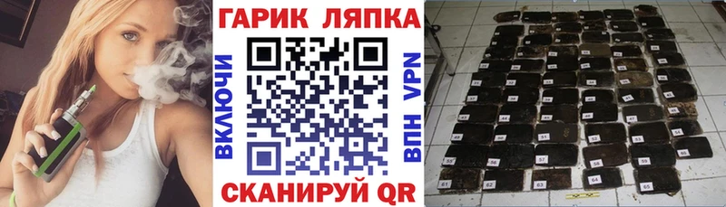 Гашиш Изолятор Воркута