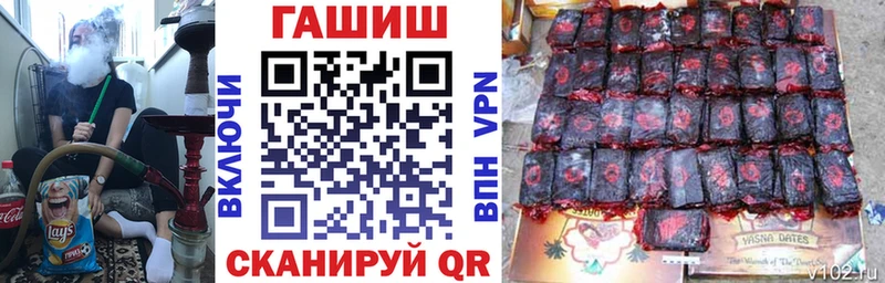 ГАШ убойный Воркута