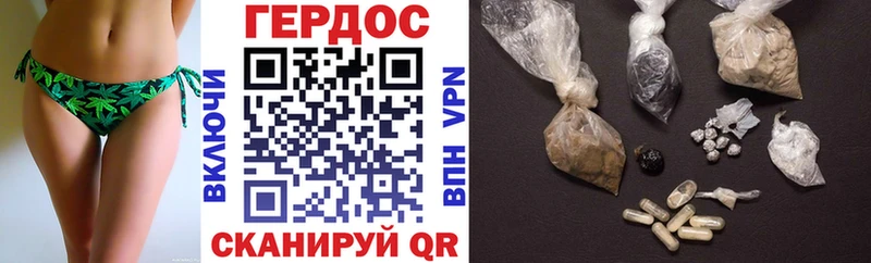 наркота  Воркута  Героин VHQ 