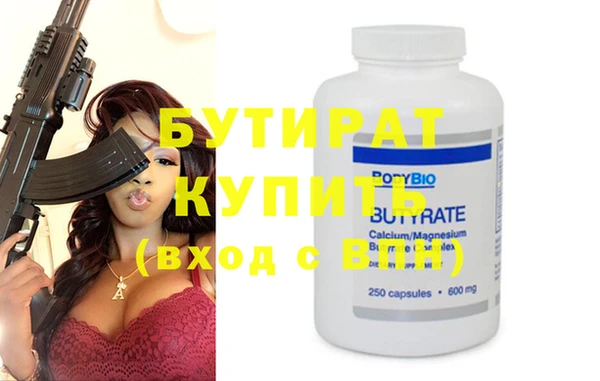 МДПВ Белоозёрский