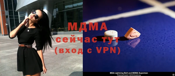 МДПВ Белоозёрский