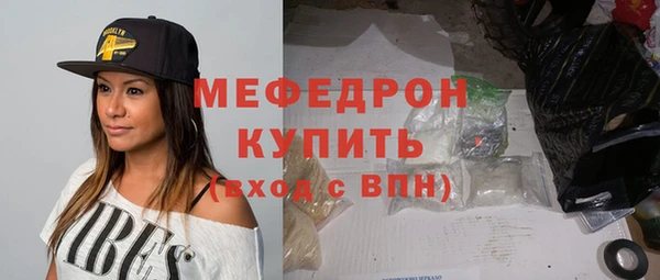 трава Белокуриха