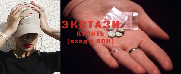 трава Белокуриха