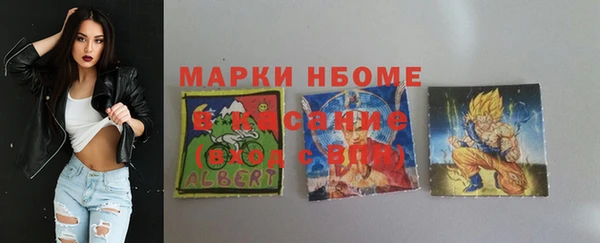 трава Белокуриха