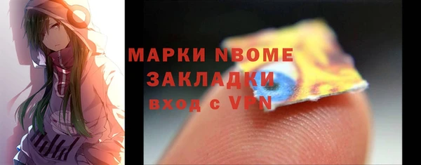 трава Белокуриха