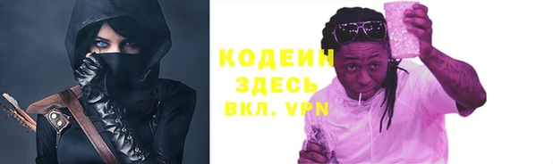 трава Белокуриха