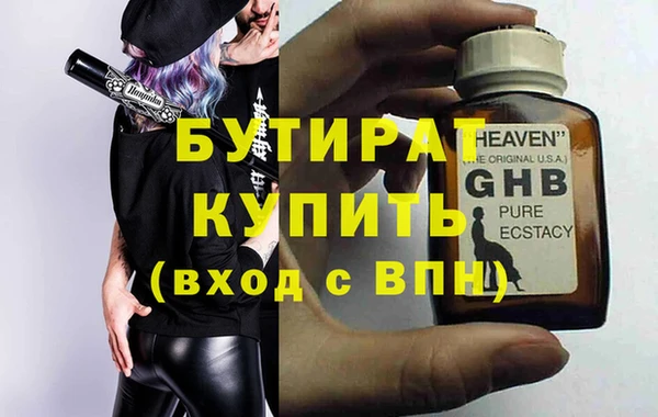 трава Белокуриха