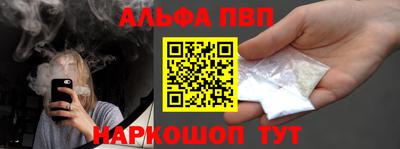 трава Волгодонск