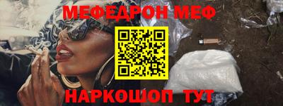 винт Волжск