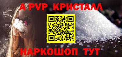 винт Волжск