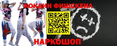 винт Волжск