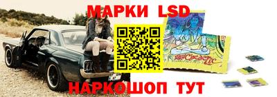 амф Волжский