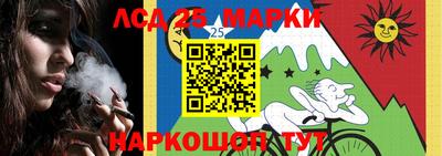 трава Волгодонск