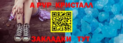 амф Волжский