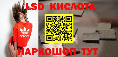 винт Волжск