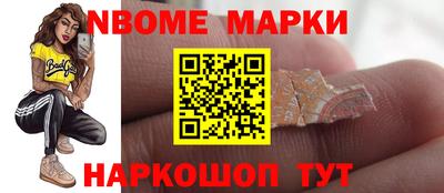 винт Волжск