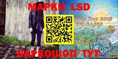 винт Волжск