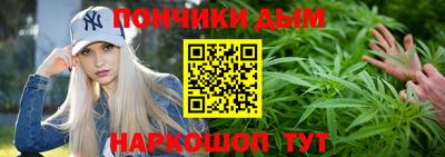 винт Волжск