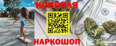 винт Волжск