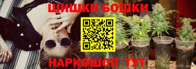 трава Волгодонск
