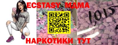 амф Волжский