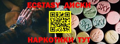 амф Волжский