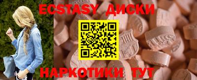 амф Волжский