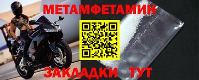 винт Волжск
