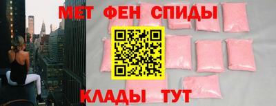 амф Волжский