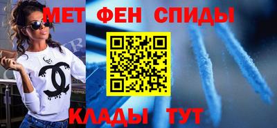 амф Волжский