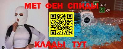 амф Волжский