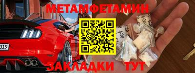 трава Волгодонск