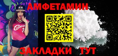 винт Волжск