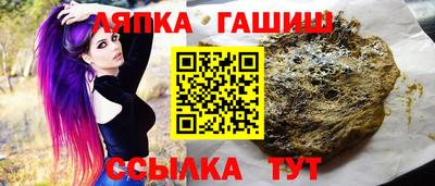 винт Волжск