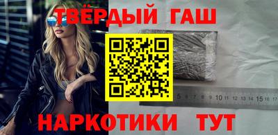 гидра Михайловка