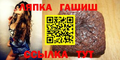 трава Волгодонск