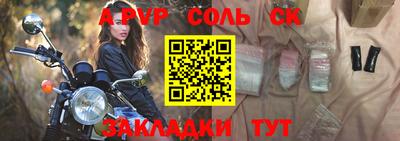 амф Волжский