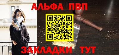 амф Волжский