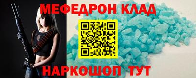 трава Волгодонск