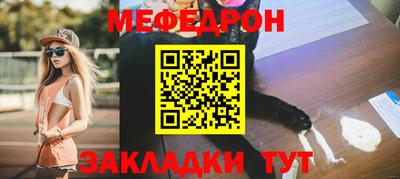 трава Волгодонск