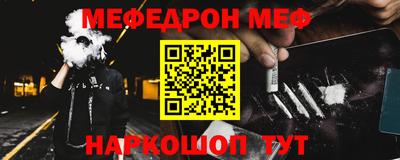 трава Волгодонск