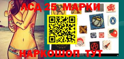 амф Волжский