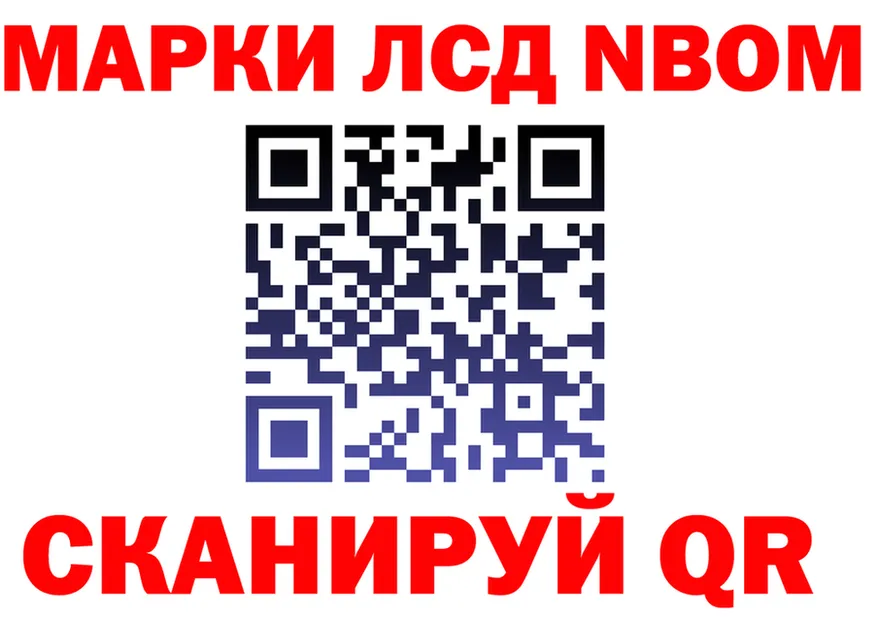 Кетамин VHQ зеркало shop OMG Воркута