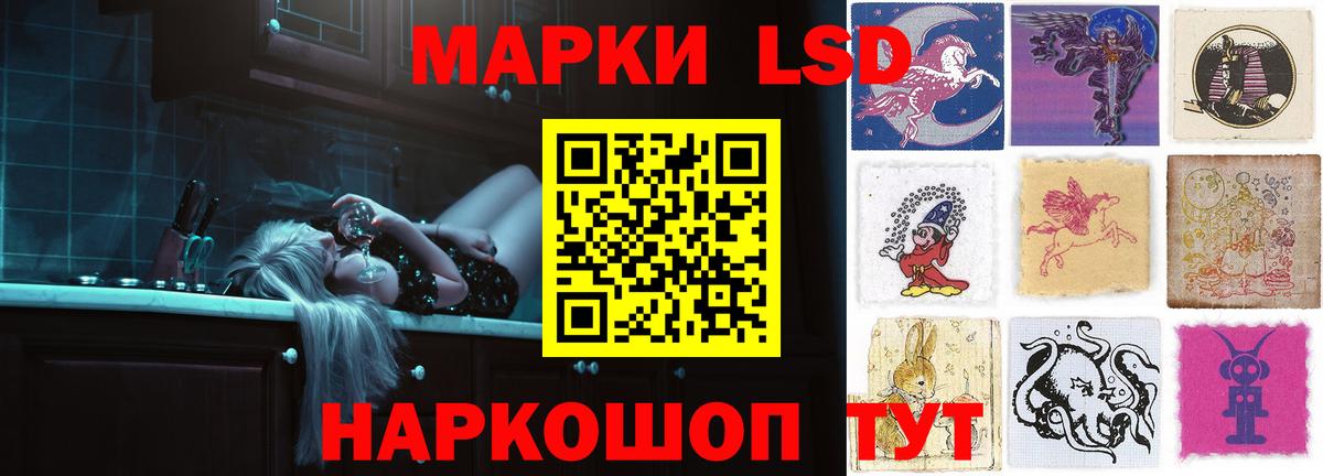 Лсд 25 экстази ecstasy Воркута